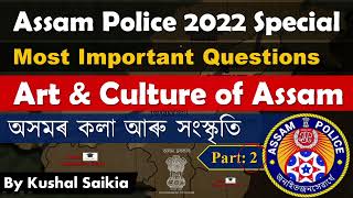 ART & CULTURE OF ASSAM for Assam Competitive Exam | অসমৰ কলা আৰু সংস্কৃতি 2@AssamCompetitiveExam