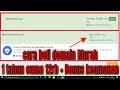 Murah | cara membeli domain dirumah web_Tutorial Jinan