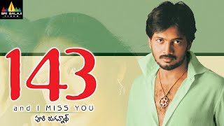 143 (I Miss You) Telugu Full Movie | Sairam Shankar, Sameeksha | Sri Balaji Video