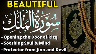 Surah Al Mulk | قناة القرآن الكريم ,سورة الملك | Quran recitation 25 x times | Arabic full HD