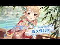 【デレステ】お正月限定 森久保引くまでガシャるよ！【ガチャ動画】