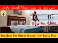01 Best Guest House, Cheap Guest House Seaview Karachi, Karachi Guest House