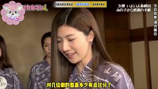 日本综艺真奇葩，小哥哥上个节目随时被女嘉宾欺负#搞笑 #娱乐评论大赏 #沙雕