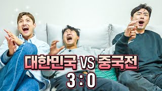 [ENG SUB] 와... 아시안컵 기대되는데...? (feat.최강창민)