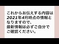 【株主優待】2914：jtの優待内容をご紹介｜2020年12月取得