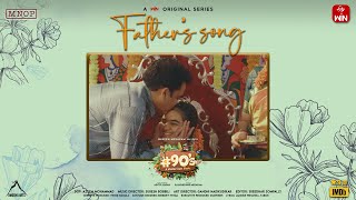 Father song| #90’s Title track| ETV WIN| Suresh Bobbili| Streaming now| Actor Sivaji| @Mouli Talks