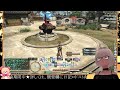 【ff14】 第210回 朝熊活動部 【10月1日～始まる絶アルテマ準備期間中 rw武器つくるぞ！♪】 ♡meteor・zeromusu♡