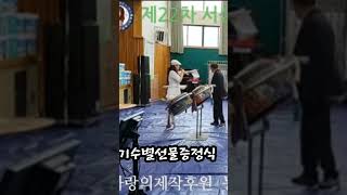 제22차  서상중학교  총동창회  #함양  #mc가수구민지