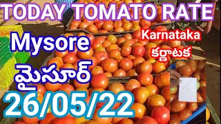 ఈరోజు మైసూర్ మార్కెట్లో టమోటా ధరలు # today Tomato rate in Mysore market # Mysore market