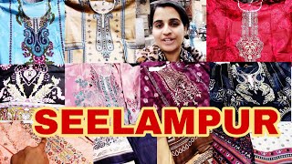 || 👆सीलमपुर #sale || SEELAMPUR CHEAPEST MARKET IN DELHI || #explore #new #best #vlog #share #video