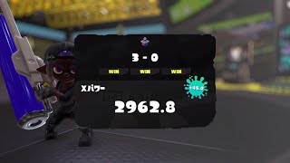 イカップル対抗戦 XP2900～3000【スプラトゥーン3】