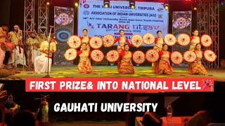 First Prize 🏆 and Selected in National Level 🎉| Bihu Dance | Gauhati University|