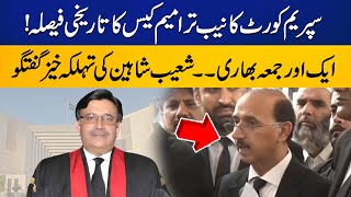 PTI Lawyer Shoaib Shaheen Media Talk after Supreme Court Historic Judgement | Capital TV