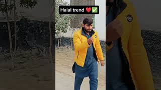 Halal trend ❤️ #fyp #funny #funnyshorts #trending #trendingshorts #trendingvideo #viralvideo