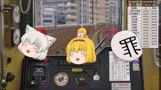 【ゆっくり実況】BVE Trainsim5 ゆっくりたちの鉄道運転ライフ（阪急宝塚本線　豊中→梅田）