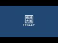 一边学习中文，一边学习古兰经