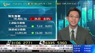 TVB 智富360｜2023年08月03日｜數據尋寶｜香港PMI｜快手