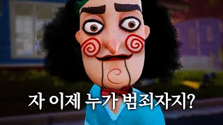 헬로...네이버?