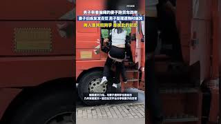 男子带偏瘫的妻子跑货车4年，如今妻子旧疾复发去世，男子整理妻子遗物时痛哭