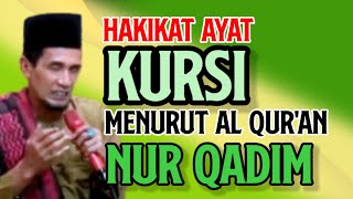 MUKHLASON ROSYID 💥 ARTI AYAT KURSI DALAM AL QUR'AN NUR QADIM