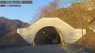 【車載動画／札幌市 FullHD】国道230号 定山渓往還2019〔復路〕(2019/04/16)