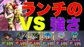 4凸ランチで完凸パーティー倒します【ドラゴンボールレジェンズ】