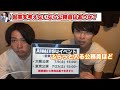 あいみつ 就活生、公務員の方へ 公務員になったから勝ち組ではありません 安定を求めるなら時間を無駄にします