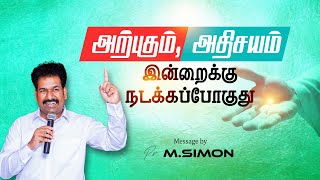 அற்புதம், அதிசயம் இன்றைக்கு நடக்கப்போகுது | Message By Pastor M.Simon