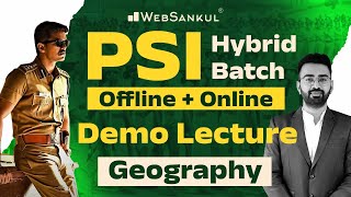 PSI Offline + Online Batch | Demo Lecture | Geography | Gujarat Police Bharti | WebSankul