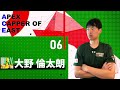 cap baseball summit battle ace east japan selected players introduction pv