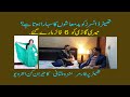 Exclusive Interview of Munazza Multani ( theater dancer ) with Ali Aslam | Frame in tv | Episode 45|