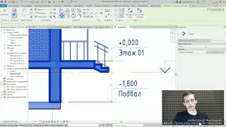 [Курс Быстрый старт в Revit] Принципы создания генплана