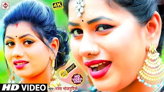 #LIVE | नीलकमल सिंह का सुपरहिट वीडियो | Bhojpuri Song 2024 | New Bhojpuri Song | Viral Bhojpuri Song