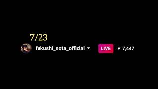 福士蒼汰 インスタライブ 2020 0723 前半 #福士蒼汰 #気まぐれSoTimeRadio 📻