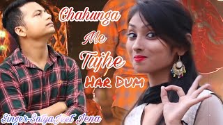 Chahoonga Mai Tujhay Har Dum Tu Meri Zindagi || Satyajeet Jena || A True Love Story ||