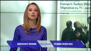 РЕЖИМ ЭРДОГАНА. 3stv|media (23.05.2016)