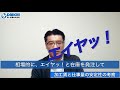 【ds channel】［解説］加工賃と仕事量の安定性・パート１ 前半