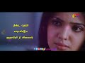 Mudhal Murai Paarththa Nyabagam Whatsapp Status | Neethaane En Ponvasantham | AG Media