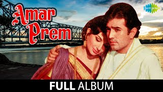 Amar Prem | Full Album | Rajesh Khanna | Sharmila Tagore | Kisore Kumar