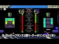 【コスパ最強】星3通常選手の最強ドリブラー、アーネストヌアマ【efootball™2024】