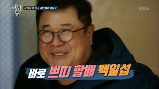살림하는 남자들 2 - 제작진이 직접 찾아간 새로운 살림남은?. 20170222