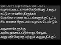 இனி அனுமதி இல்லாமல் கட்டிடம் கட்ட கூடாது மீறினால் சீல் வைக்கபடும் தமிழ்நாடு housing scheme rules