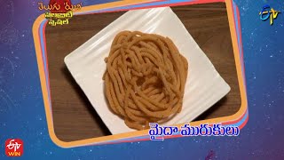 Maida Murukku | Telugu Ruchi | Youtuber Vikramaditya  - Celebrity Special | 14th May 2022 | ETV