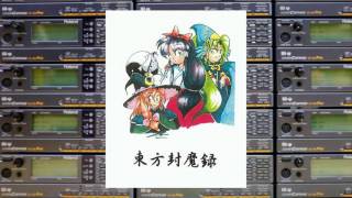 SC-88 - Extra Love (MIDI version) - 東方封魔録 ～ the Story of Eastern Wonderland OST