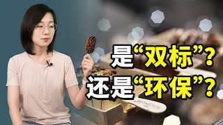 【科工力量】梦龙中外用料“双标”？真相到底是什么