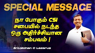 நா போகும் CSI சபையில் நடந்த ஒரு அதிர்ச்சியான சம்பவம் ! | SPECIAL MESSAGE | Bro. Mohan C. Lazarus