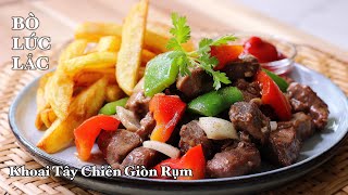 Bò Lúc Lắc - Ngon Như Nhà Hàng Với Cách Chế Biến Thịt Bò Kiểu Mới - Thịt Mềm - Khoai Chiên Giòn Rụm