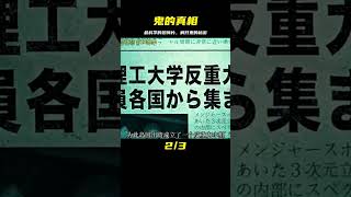 國產恐怖片的巔峰之作，最科學的角度詮釋鬼的存在 #電影解說 #影視解說 #懸疑驚悚 #恐怖電影 #經典電影