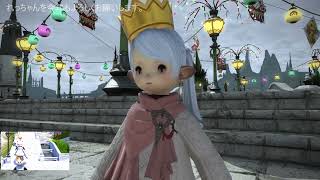 【FF14】降神祭2024