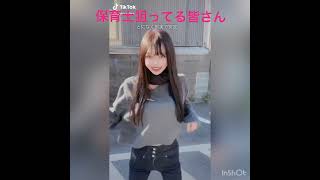 【美人保育士】あやのゆいなの腰振り